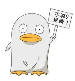 漫友 长安纸贵 头像